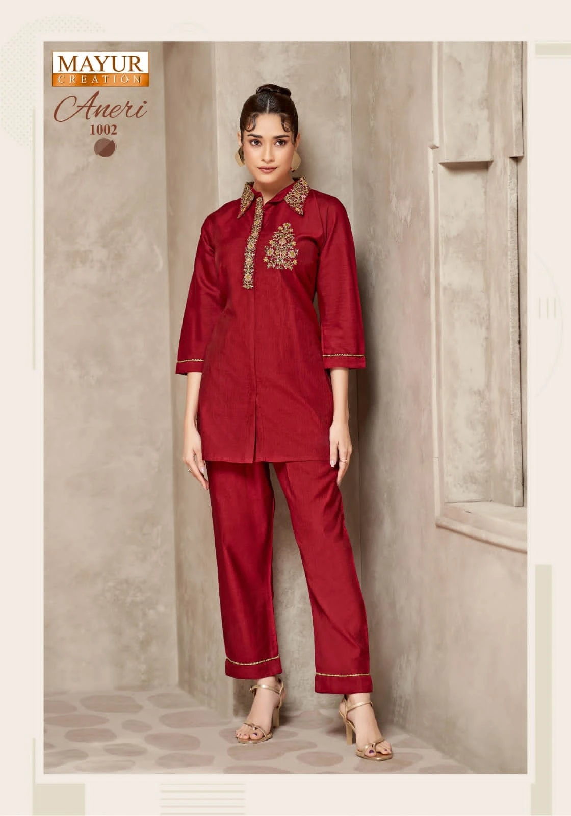 Mayur Aneri Vol 1 - Image 9