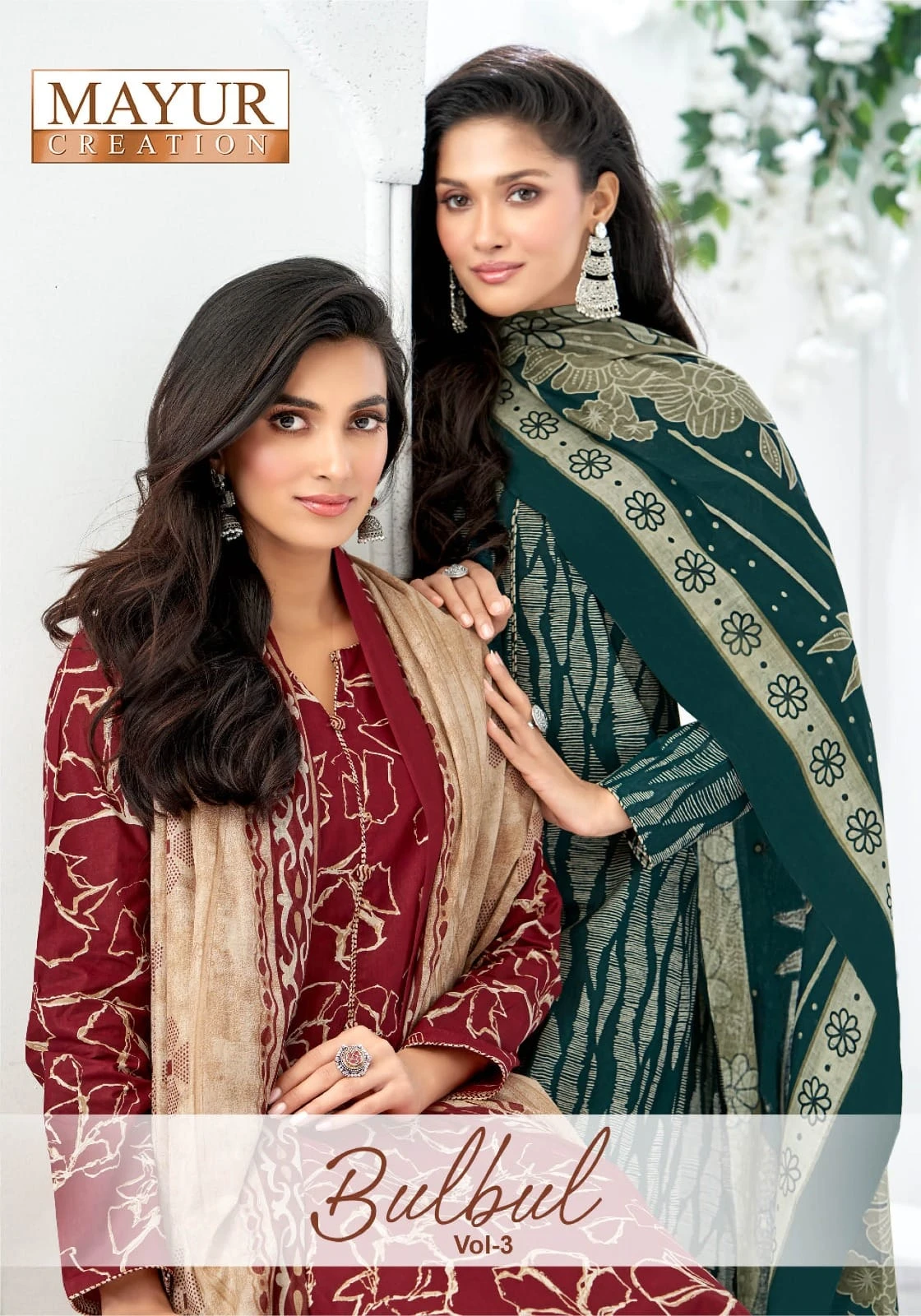 Mayur Bulbul Vol 3