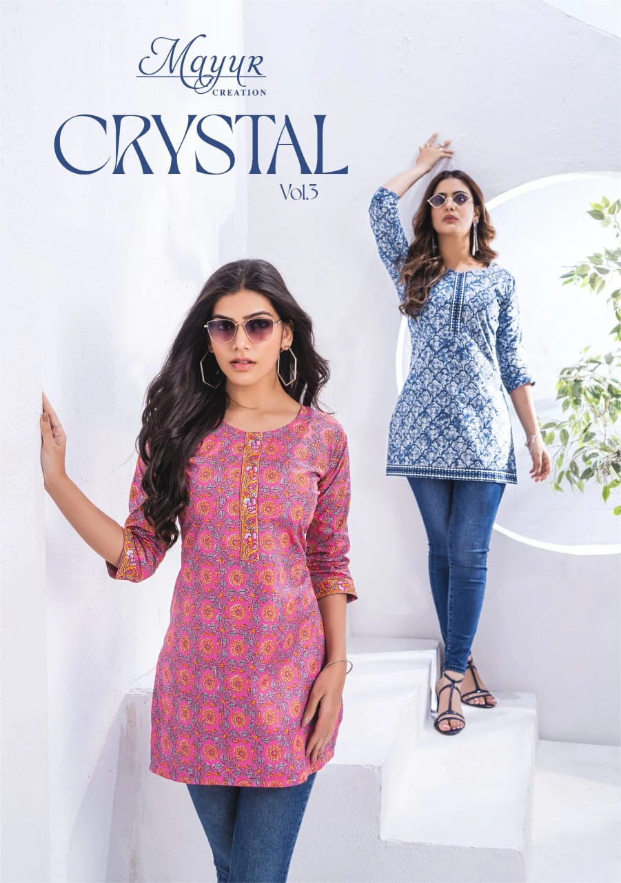 Mayur Crystal Vol 3
