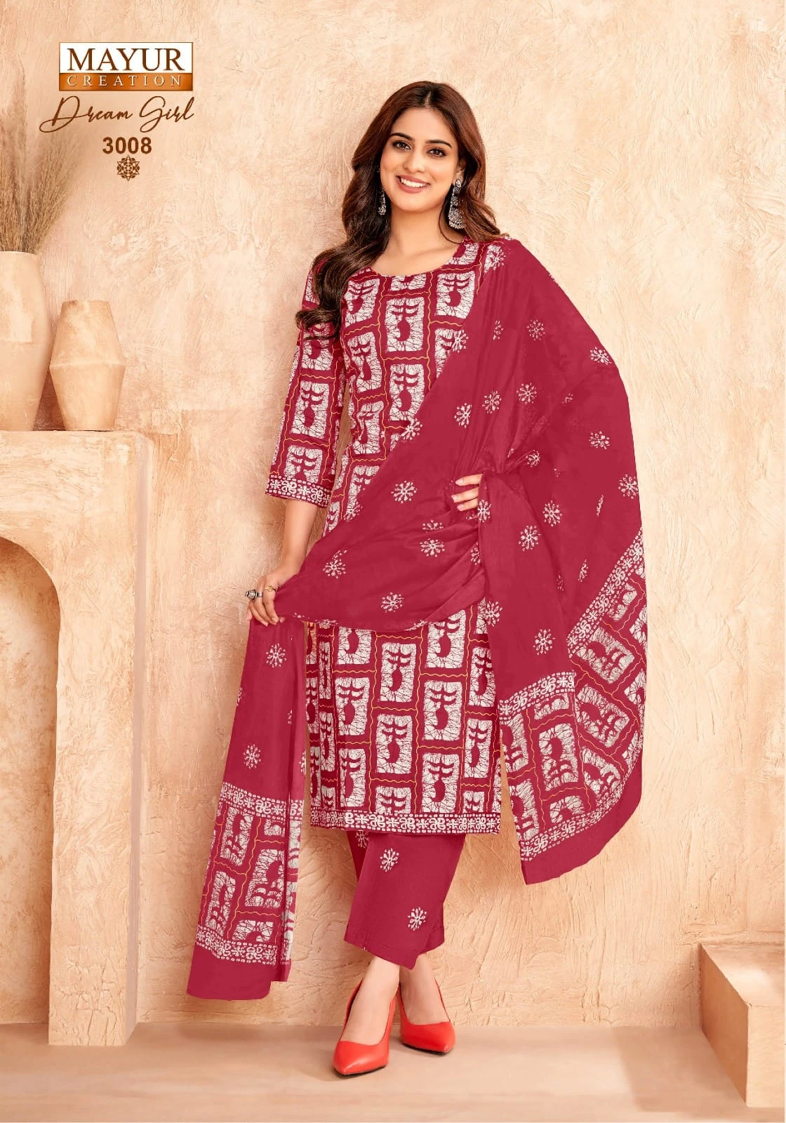 Mayur Dream Girl Vol 3 - Image 4