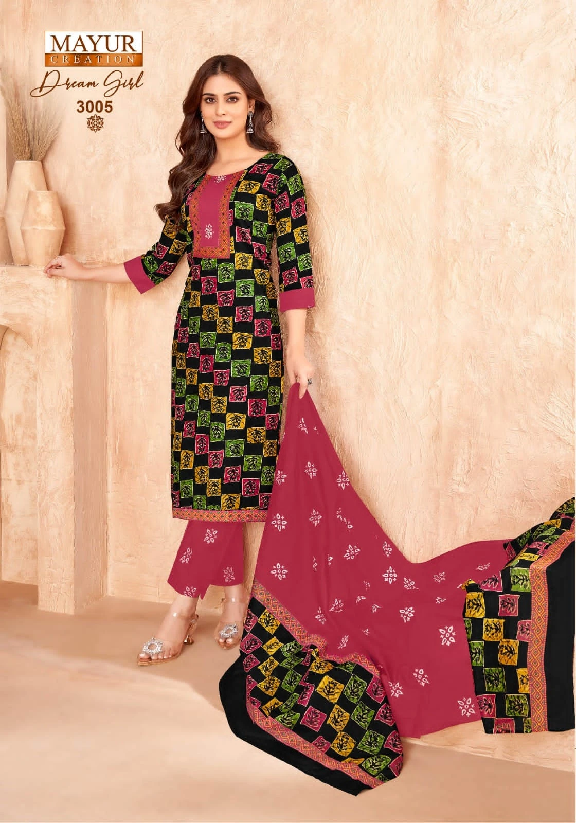 Mayur Dream Girl Vol 3 - Image 6