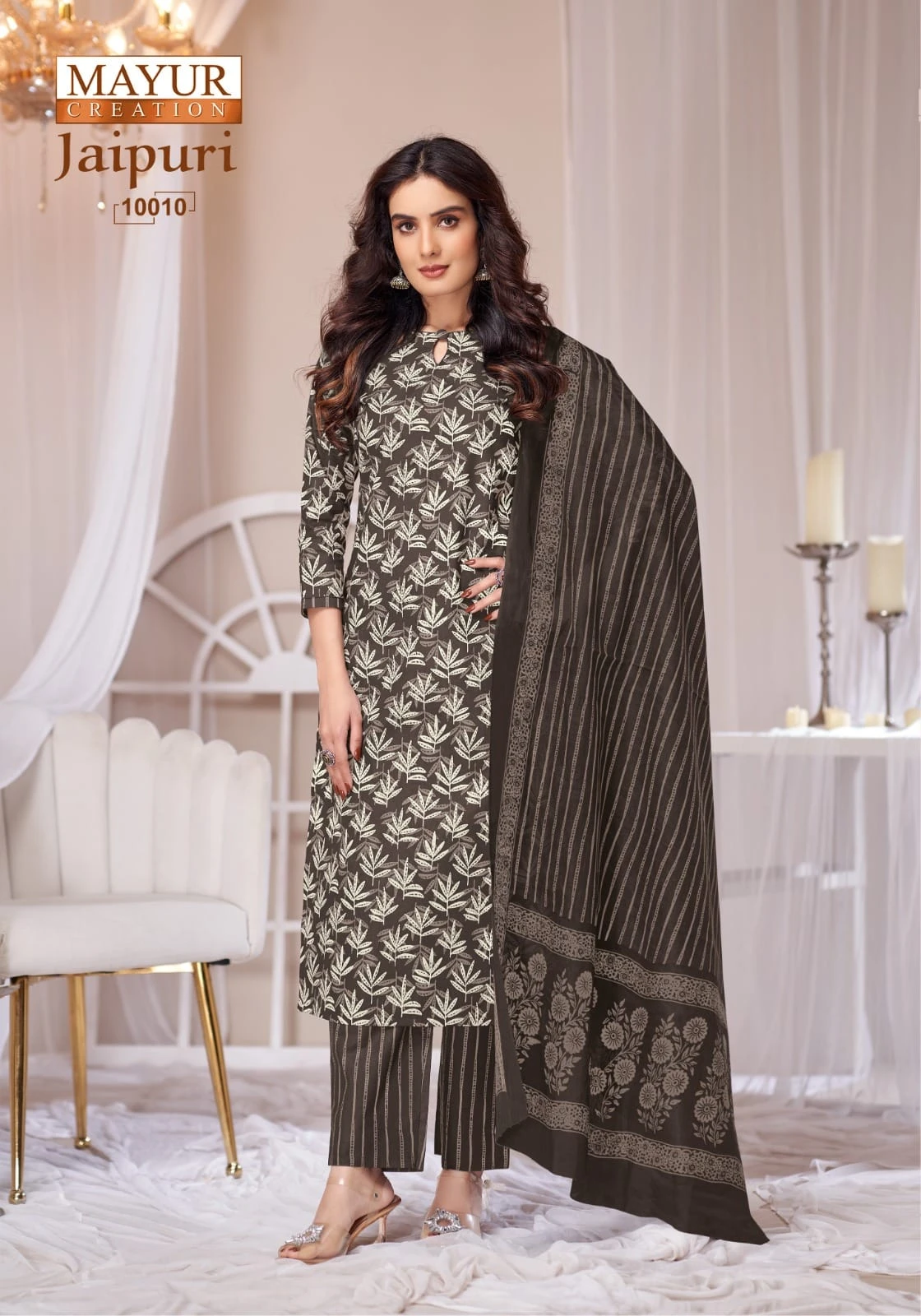 Mayur Jaipuri Vol 10 - Image 12