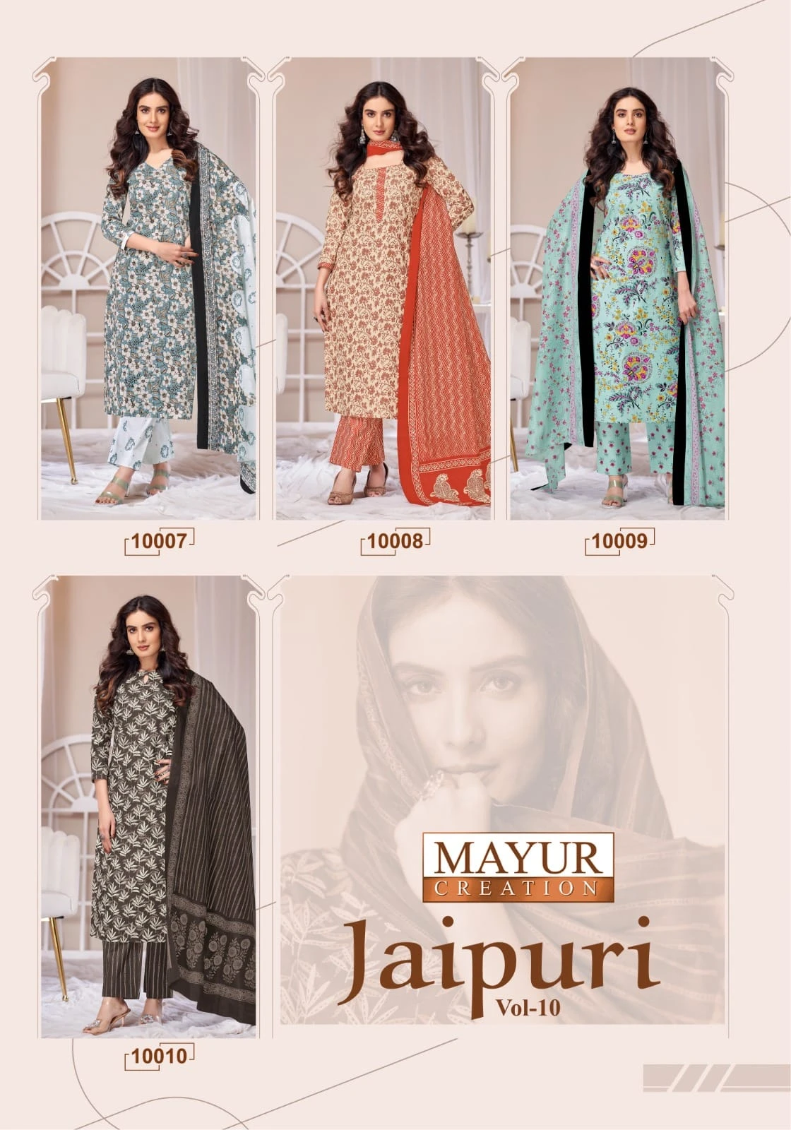 Mayur Jaipuri Vol 10 - Image 13