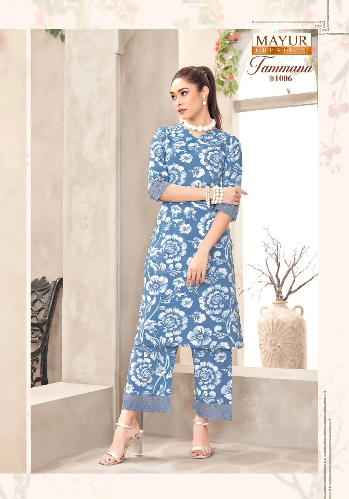 Mayur Tammana Vol 1 - Image 9