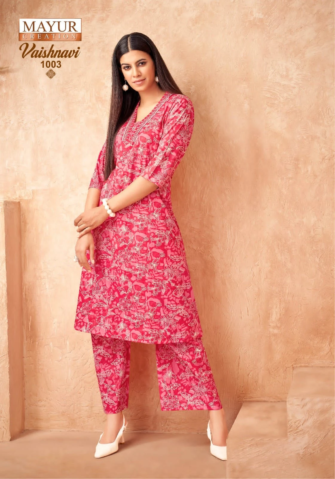 Mayur Vaishnavi Vol 1 - Image 12