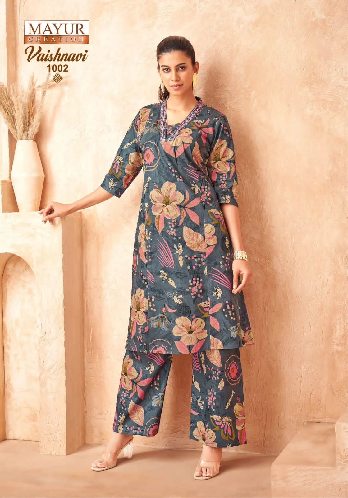 Mayur Vaishnavi Vol 1 - Image 7