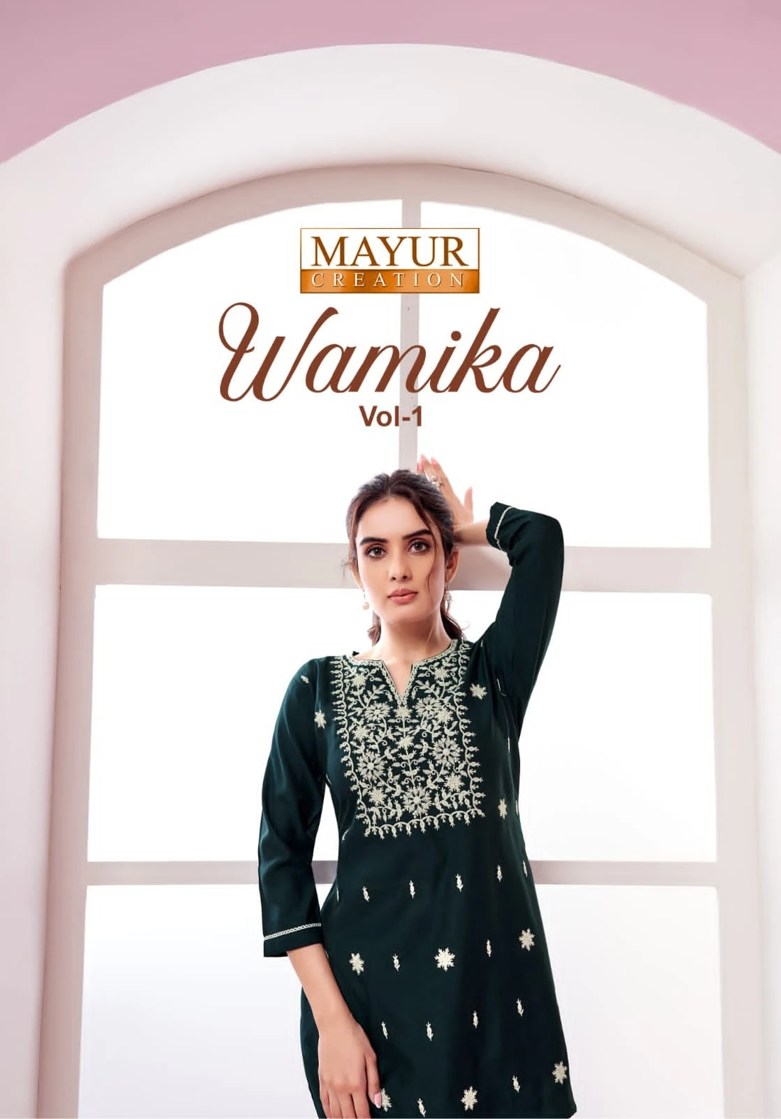 Mayur Wamika Vol 1
