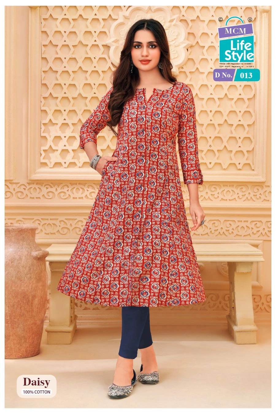 MCM Daisy Vol 1 - Image 3