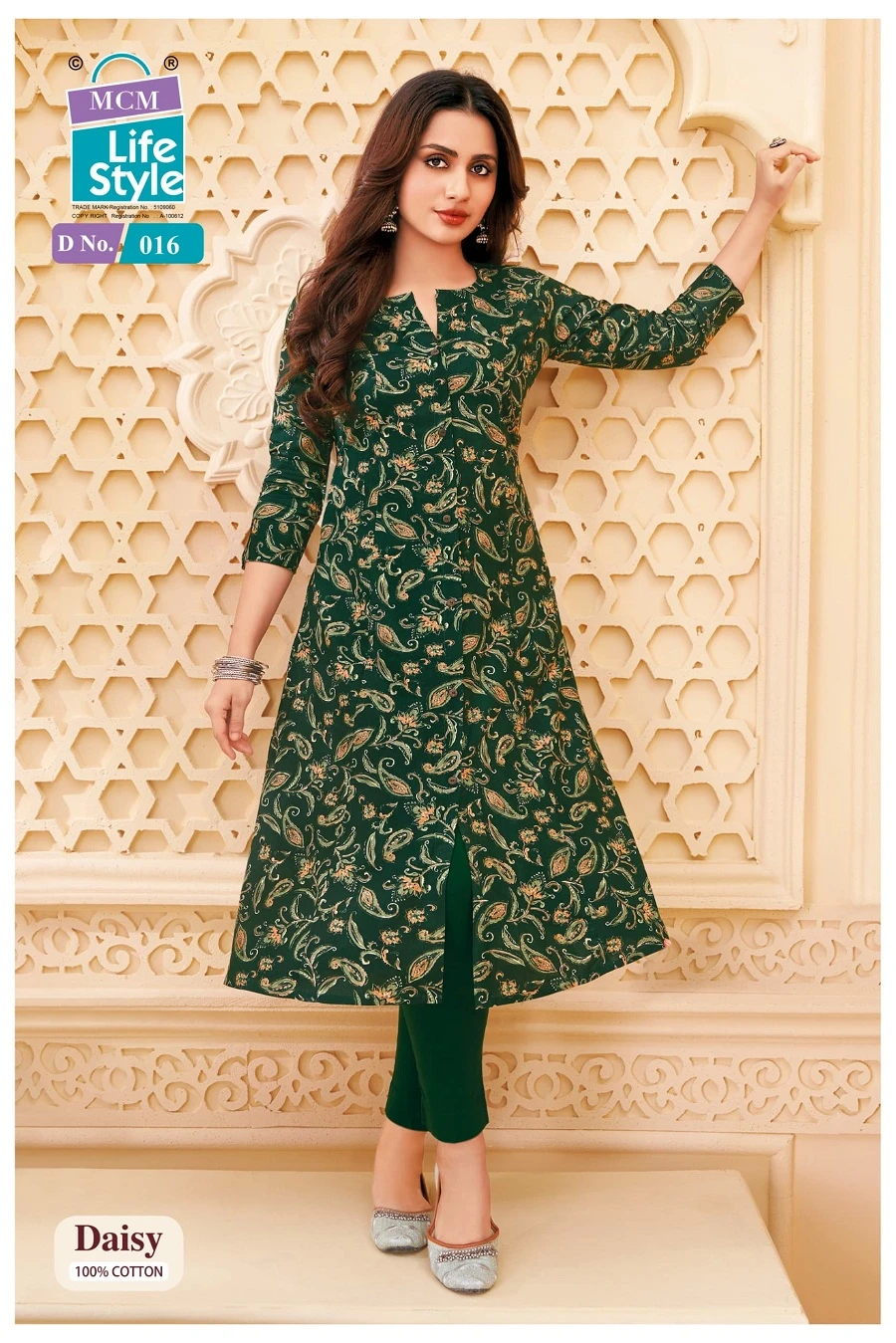 MCM Daisy Vol 1 - Image 7