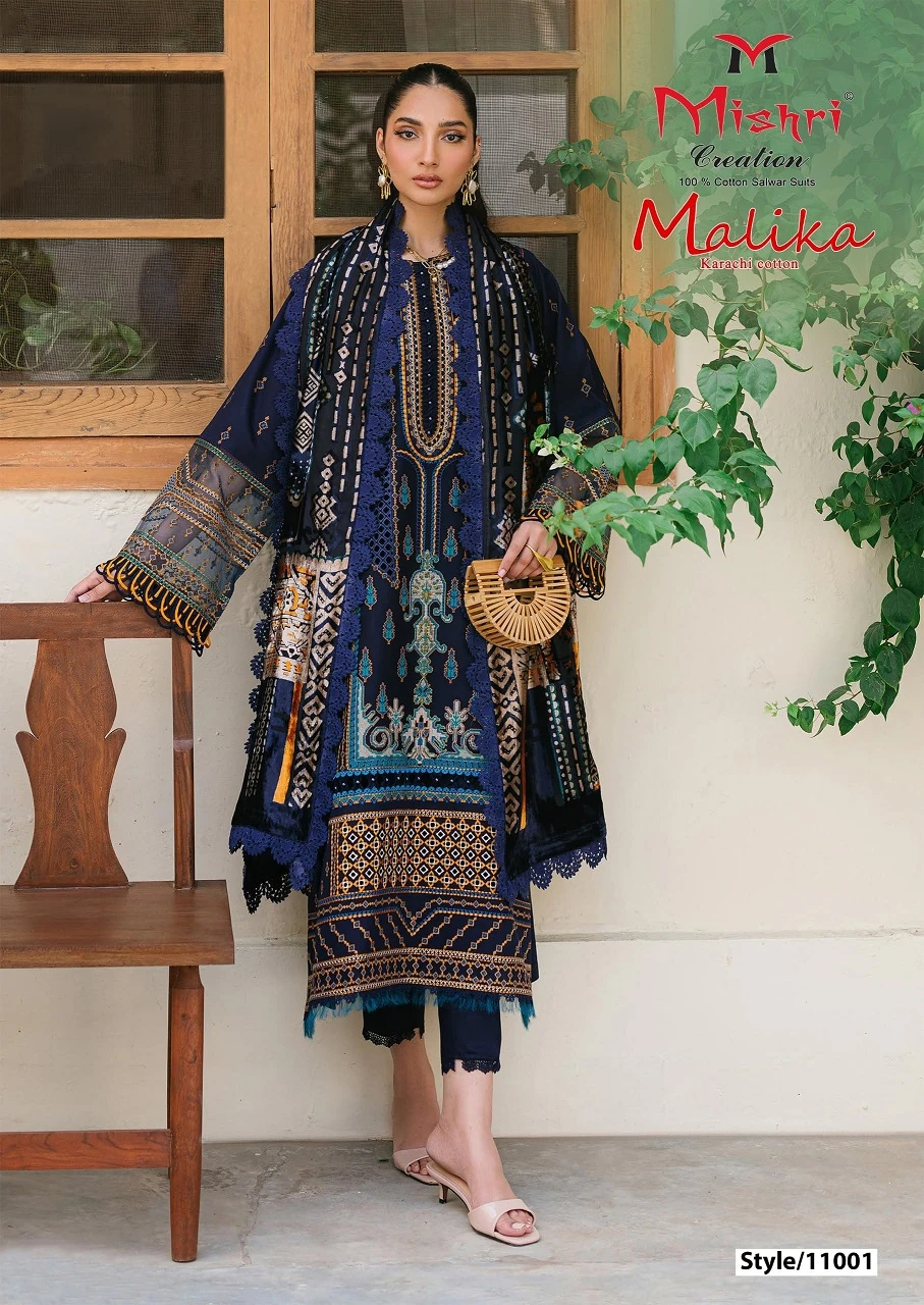 Mishri Malika Vol 11 - Image 2