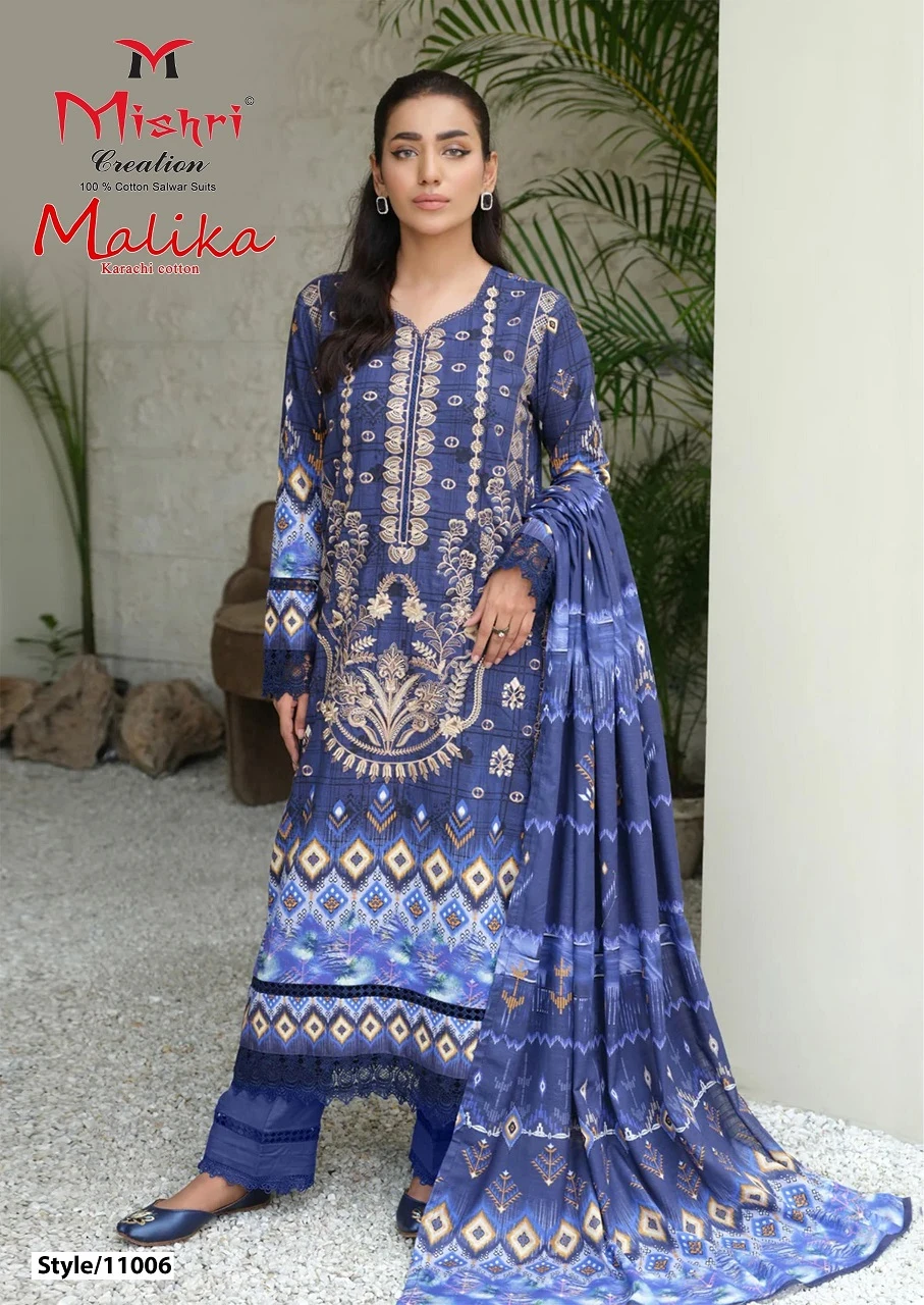 Mishri Malika Vol 11 - Image 8
