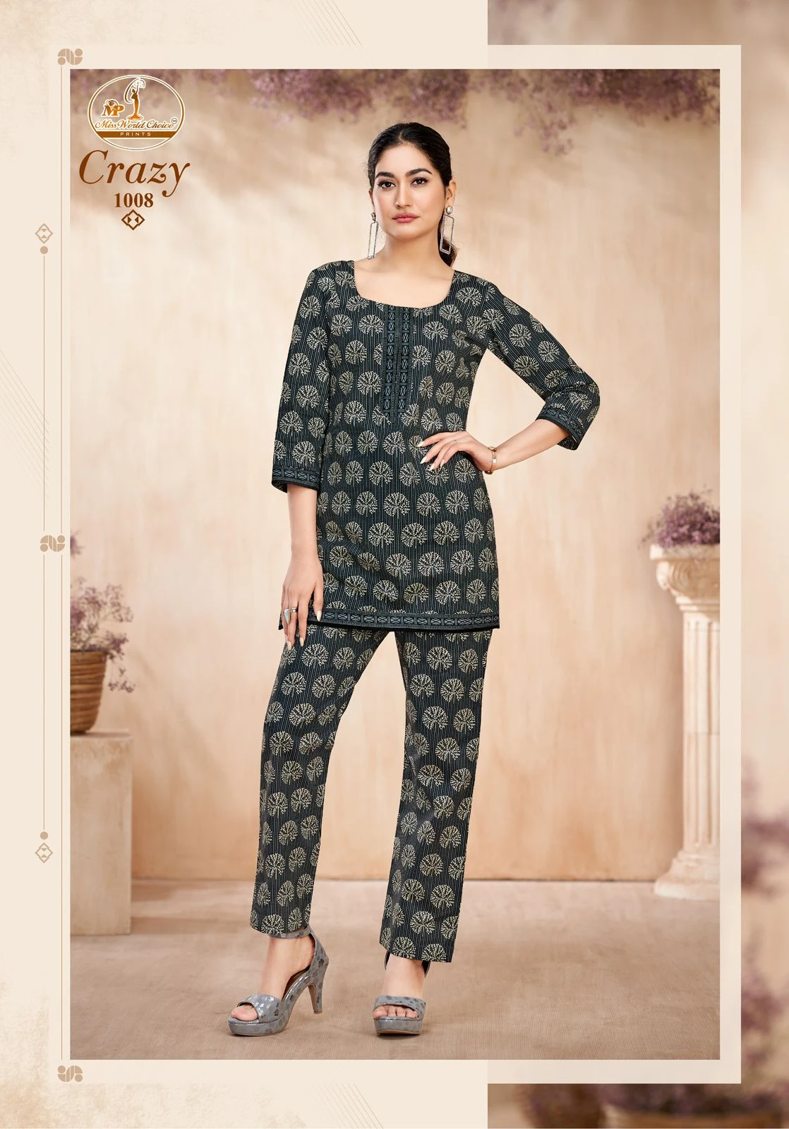 Miss World Crazy Vol 1 - Image 6