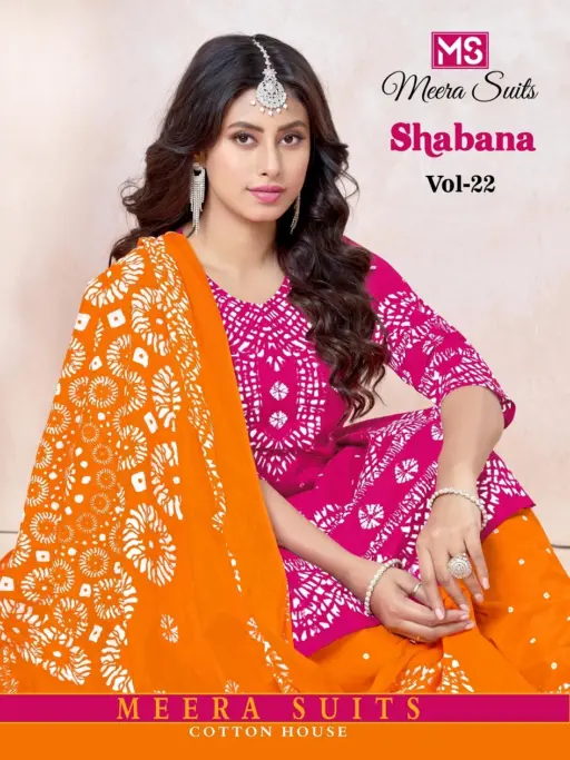 Ms Shabana Vol 22