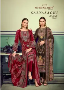 Mumtaz Arts Sabyasachi Aayat Vol 1