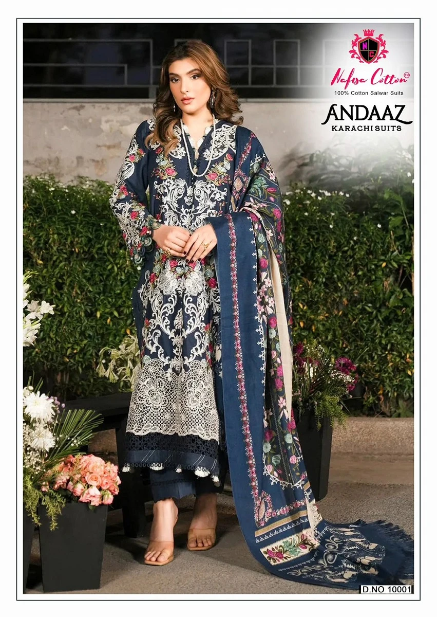 Nafisa Andaaz Vol 10 - Image 2