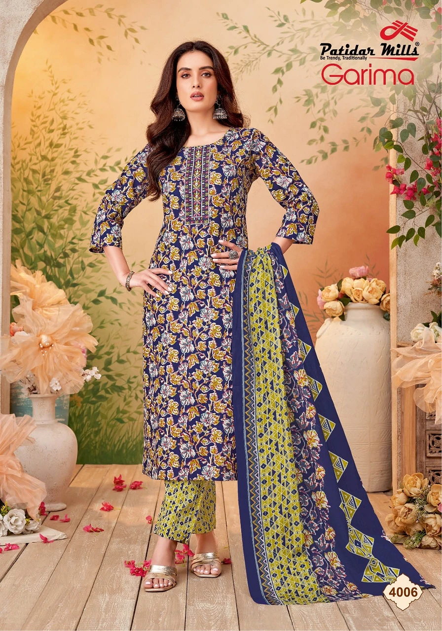 Patidar Garima Vol 4 - Image 11