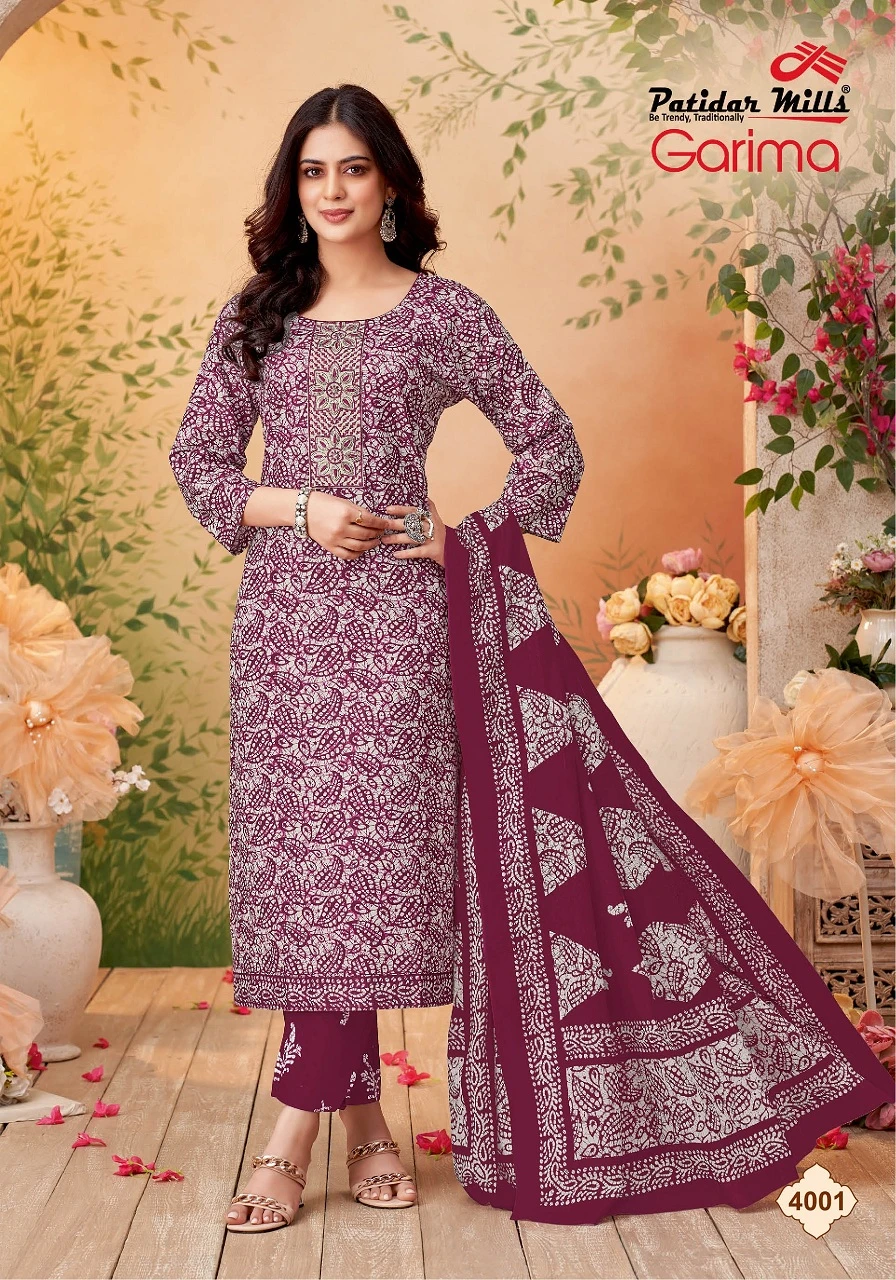 Patidar Garima Vol 4 - Image 12