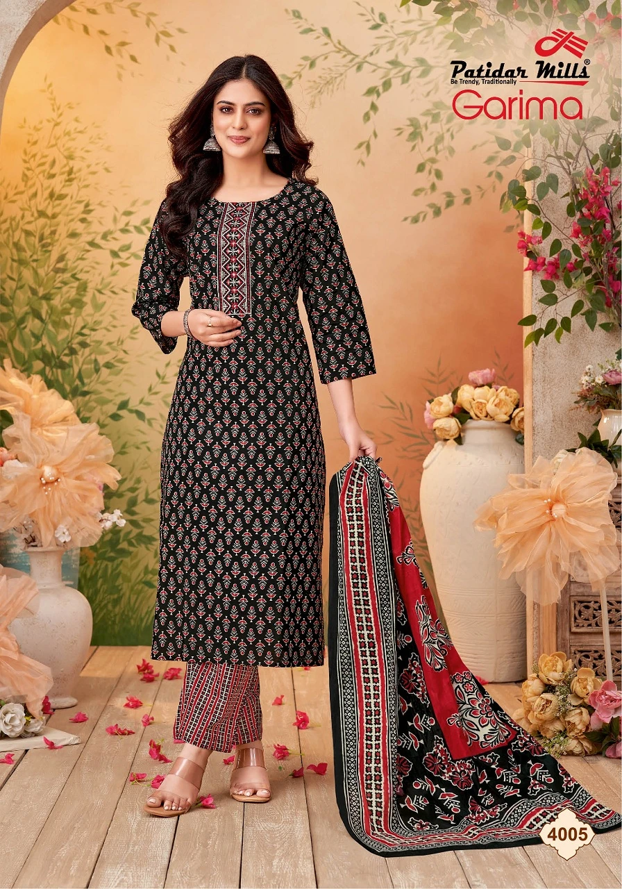 Patidar Garima Vol 4 - Image 2