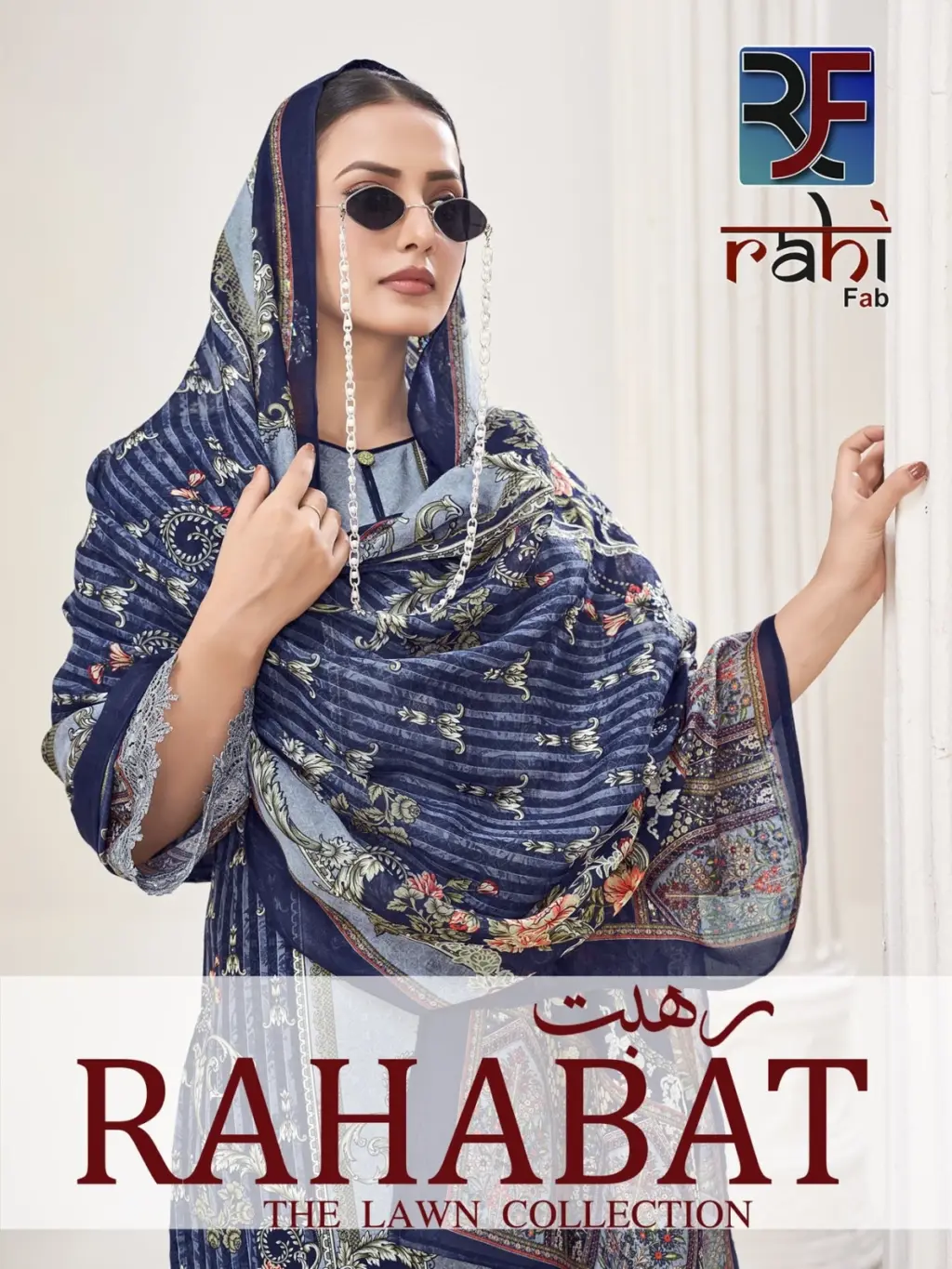 Rahi Rahabat Vol 1