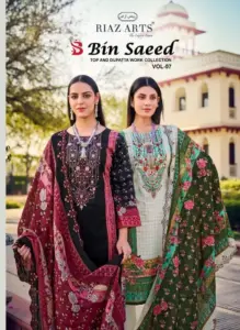 Riaz Arts Bin Saeed Vol 7