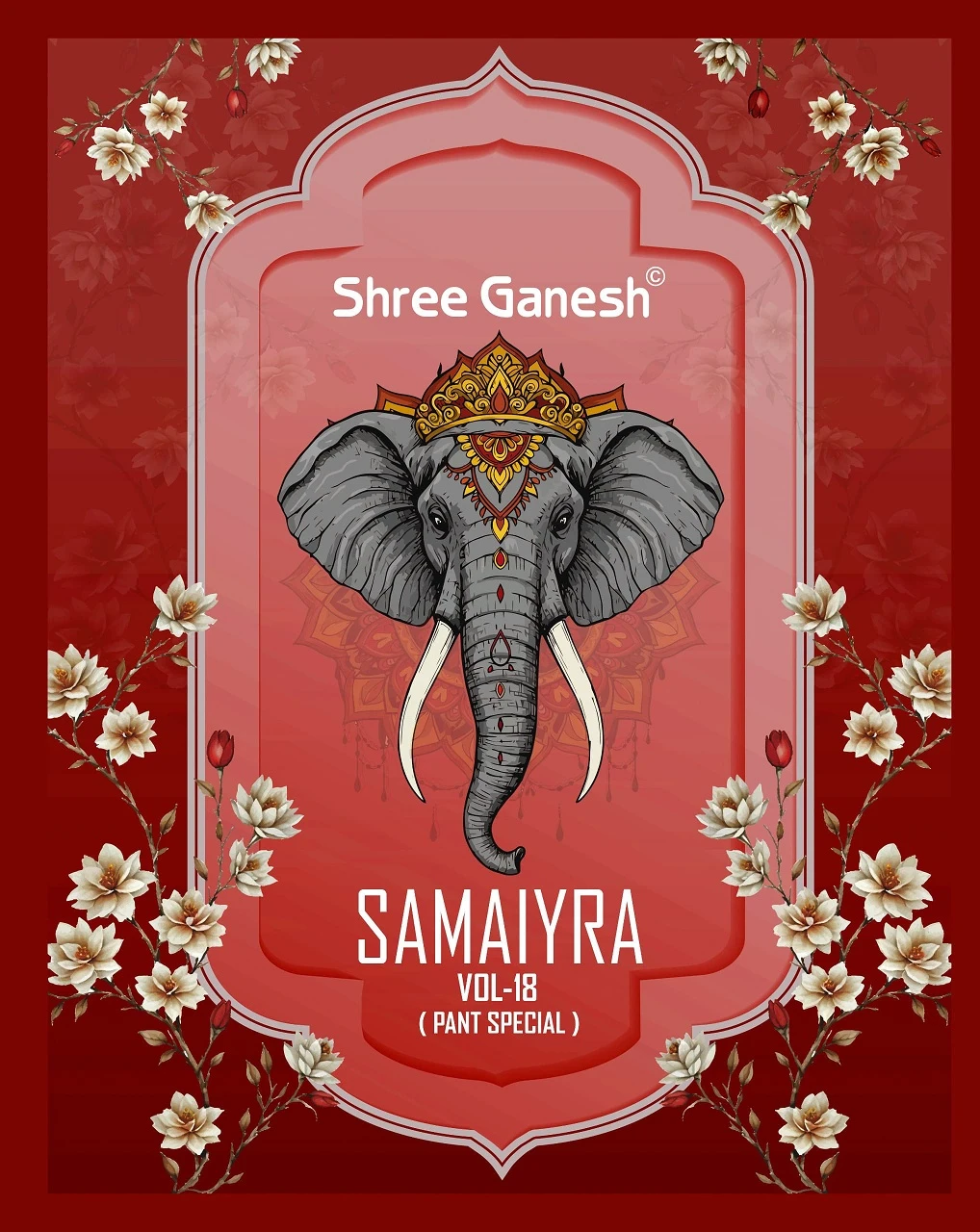 Shree Ganesh Samaiyra Vol 18