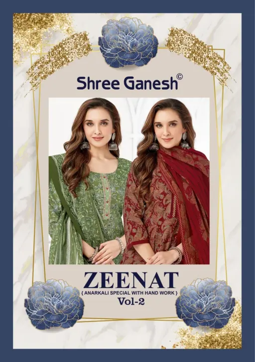 Shree Ganesh Zaanat Vol 2