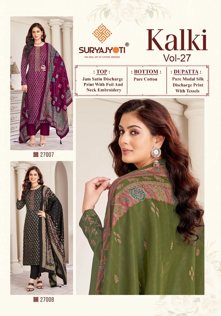 Suryajyoti Kalki Vol 27 - Image 11