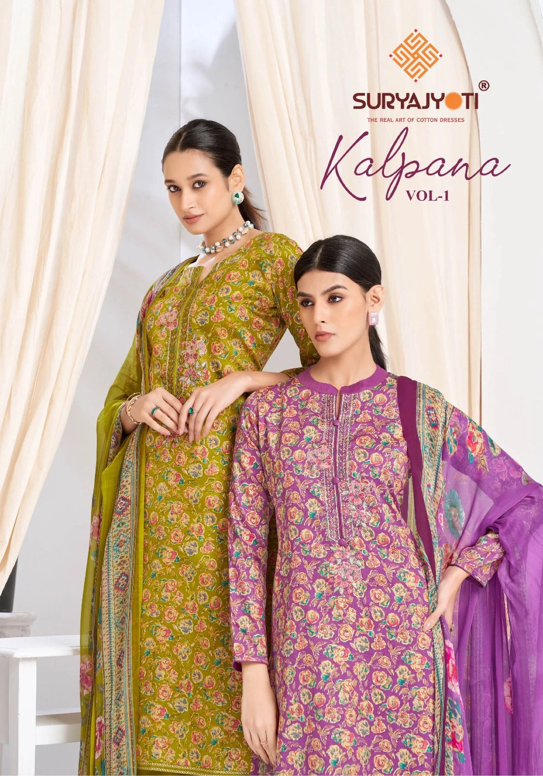 Suryajyoti Kalpana Vol 1