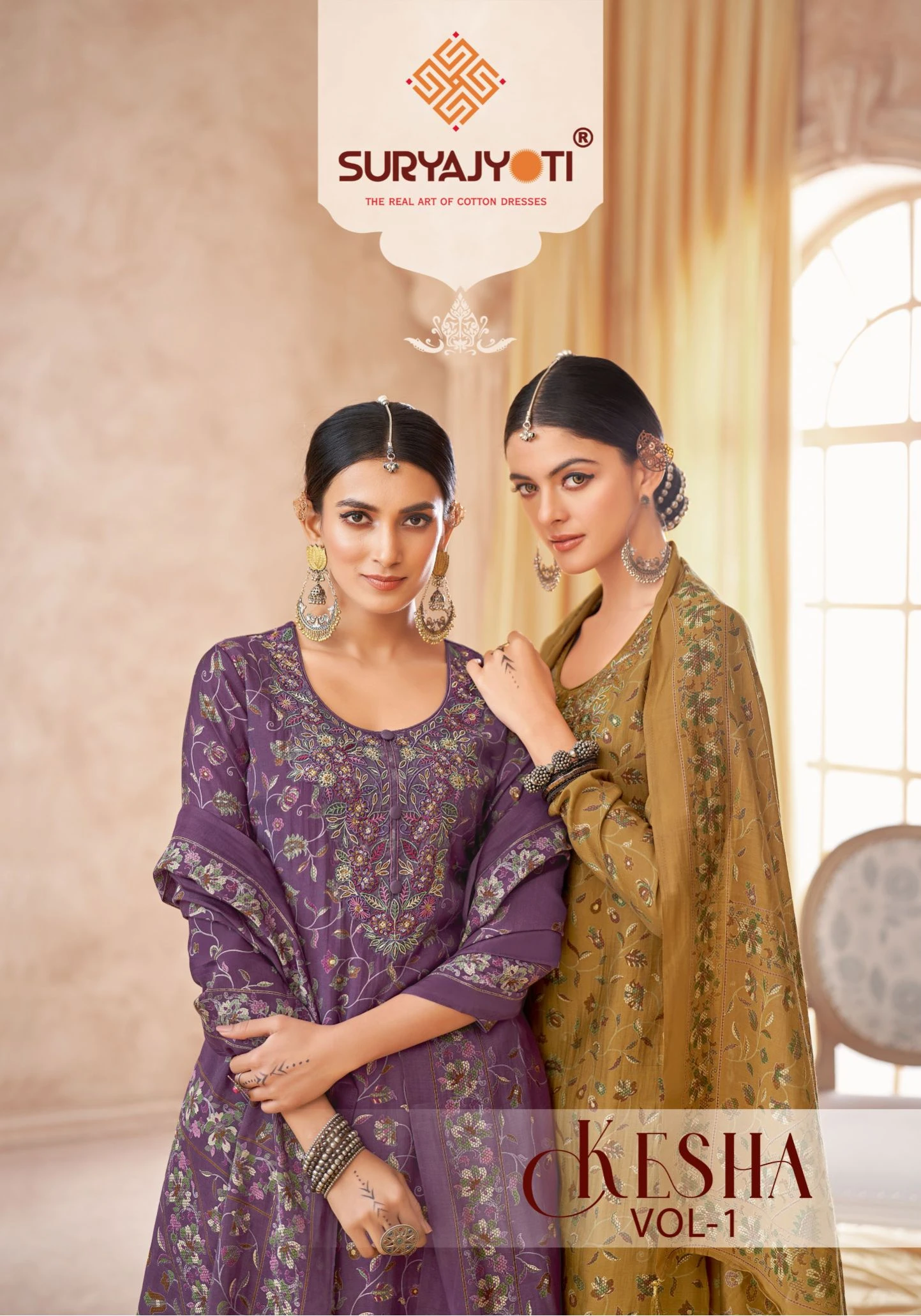 Suryajyoti Kesha Vol 1