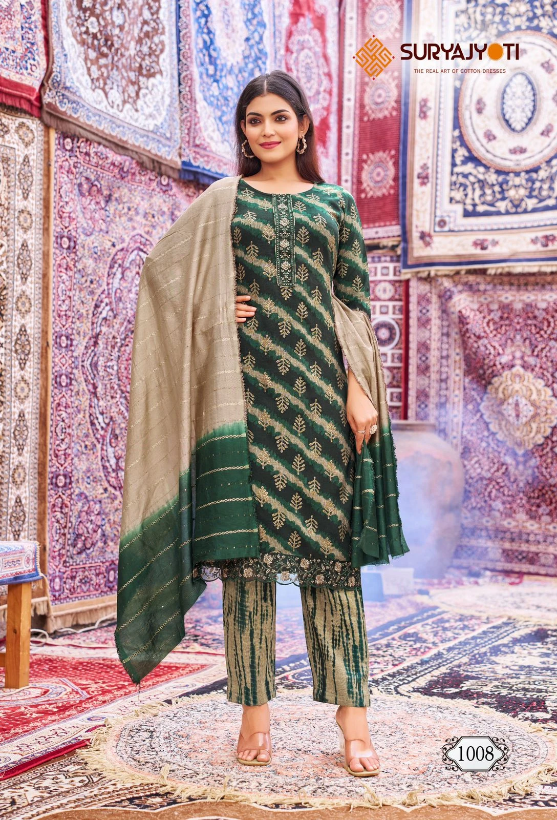 Suryajyoti Krati Vol 1 - Image 12