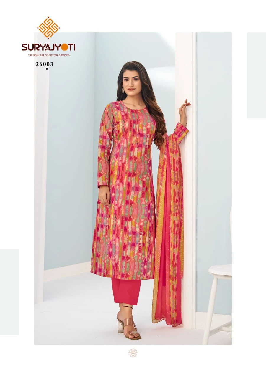 Suryajyoti Suhana Vol 26 - Image 5