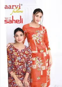 Aarvi Saheli Vol 17