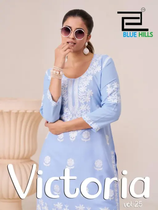 Blue Hills Victoria Vol 25