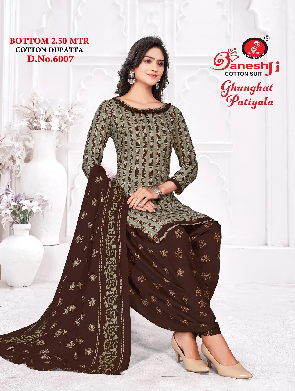 Ganeshji Ghunghat Patiyala Vol 6 - Image 7