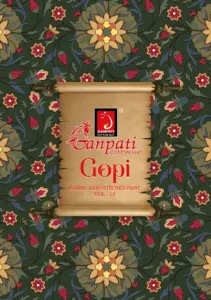 Ganpati Gopi Vol 12