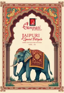 Ganpati Jaipuri Vol 16