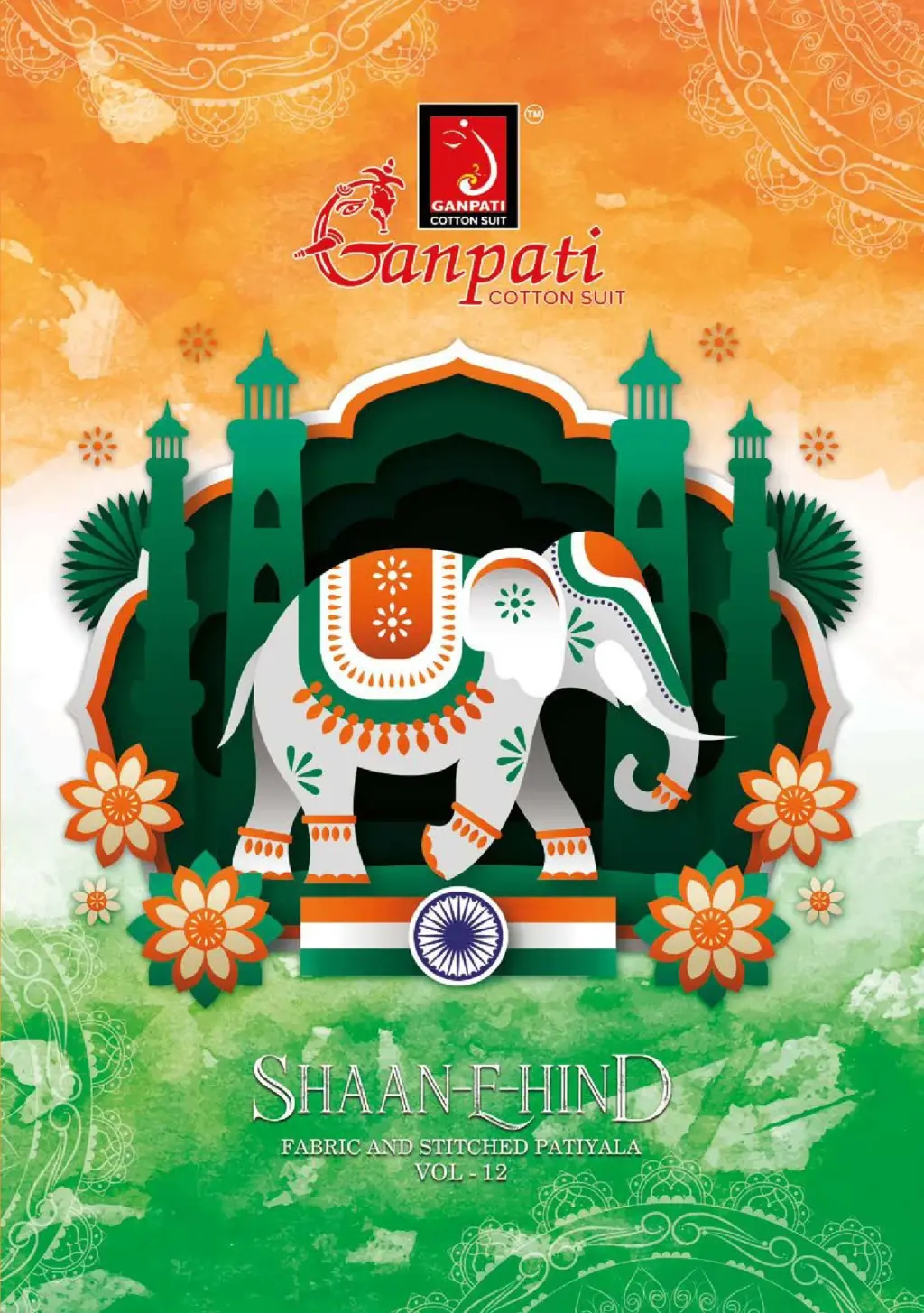 Ganpati Shaan E Hind Vol 12