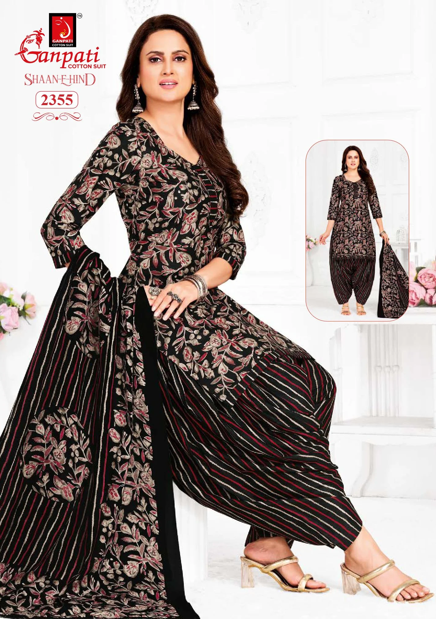 Ganpati Shaan E Hind Vol 12 - Image 12