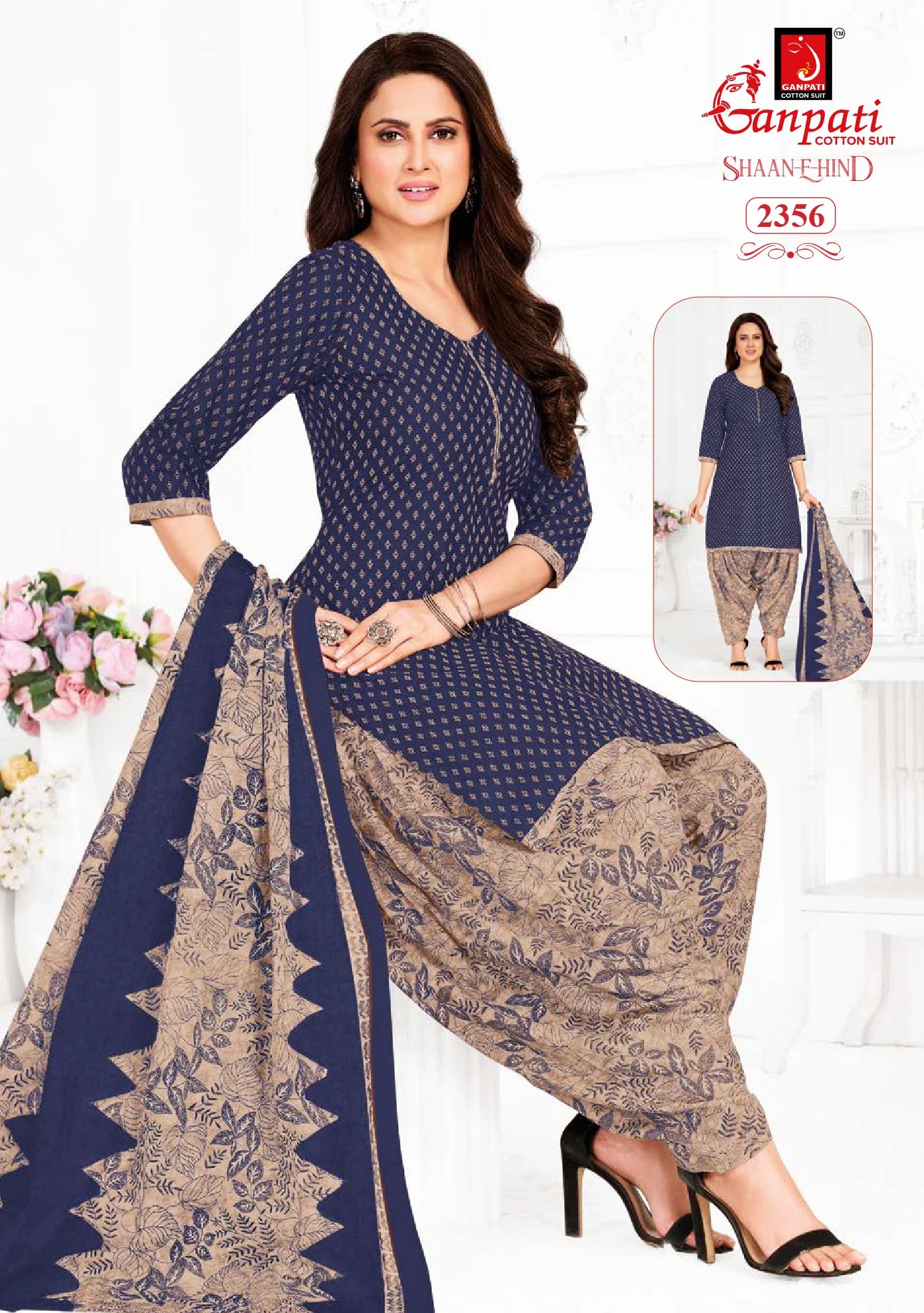 Ganpati Shaan E Hind Vol 12 - Image 13