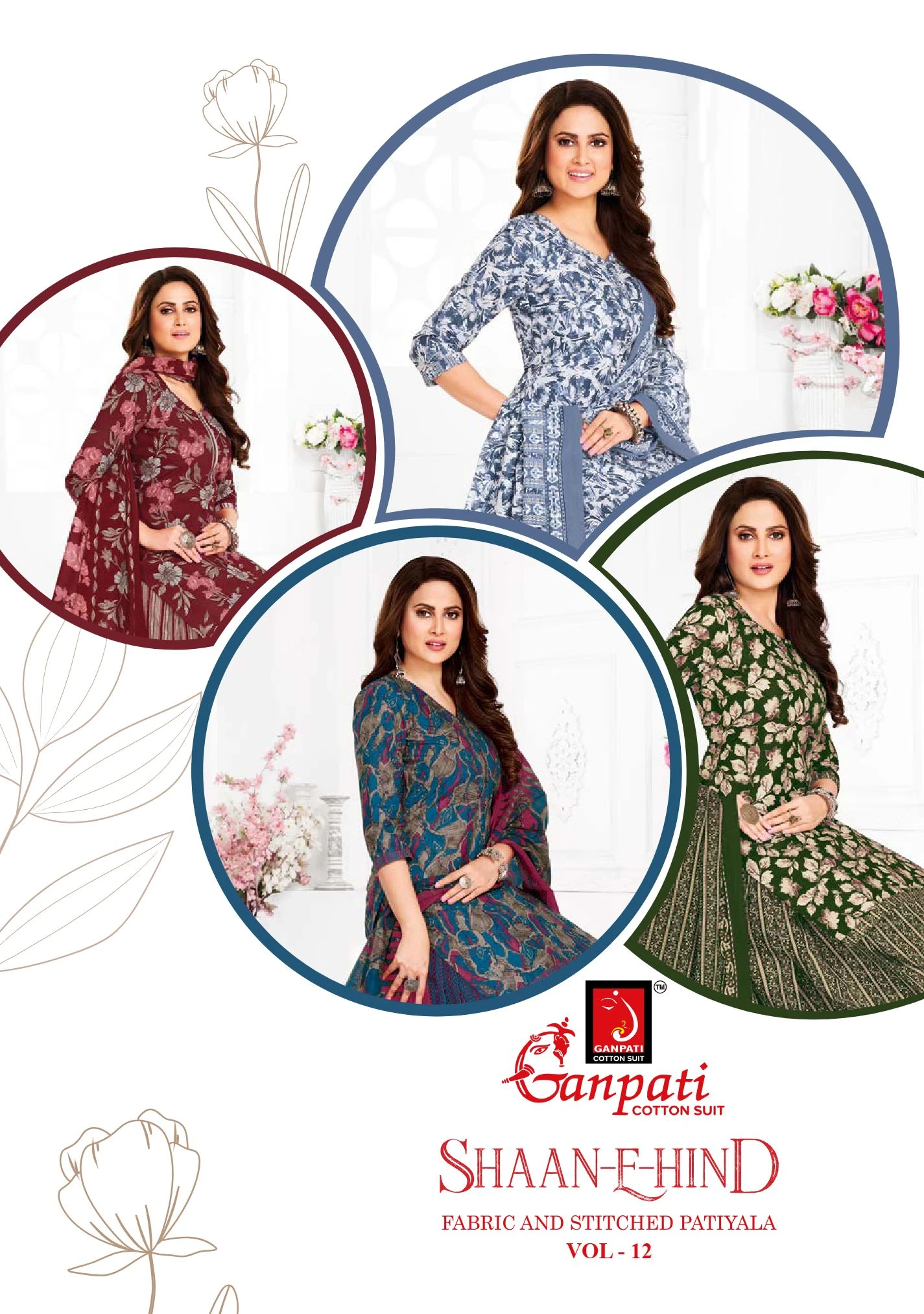 Ganpati Shaan E Hind Vol 12 - Image 2