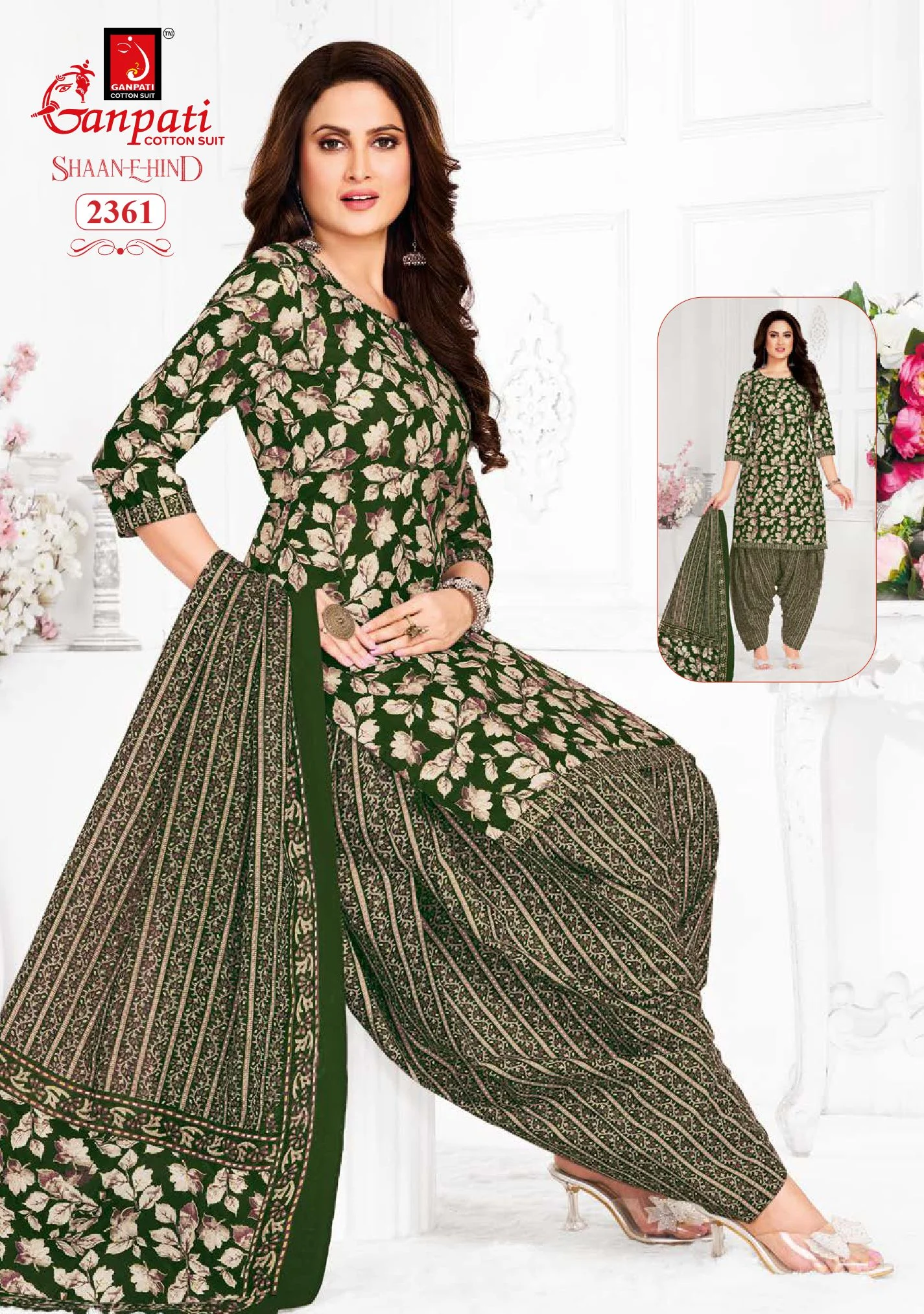 Ganpati Shaan E Hind Vol 12 - Image 5