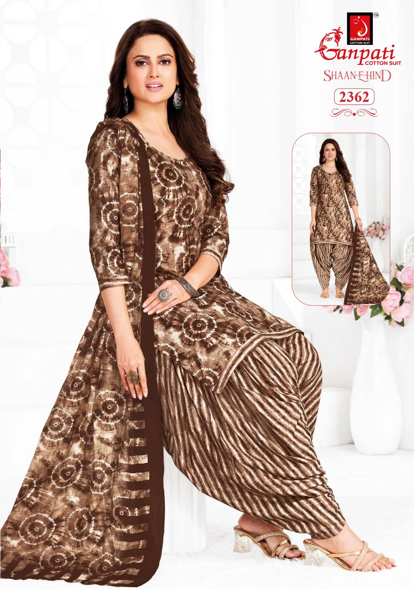 Ganpati Shaan E Hind Vol 12 - Image 6