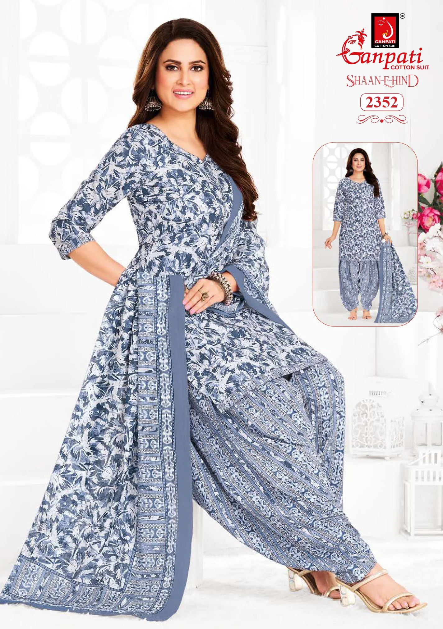 Ganpati Shaan E Hind Vol 12 - Image 9