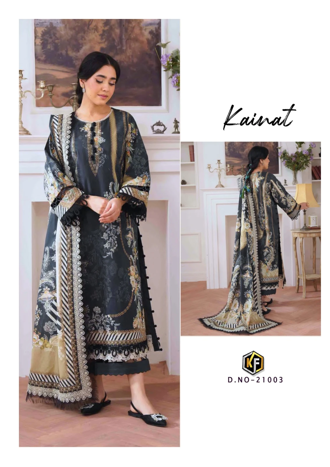 Kevalfab Kainat Vol 21 - Image 4