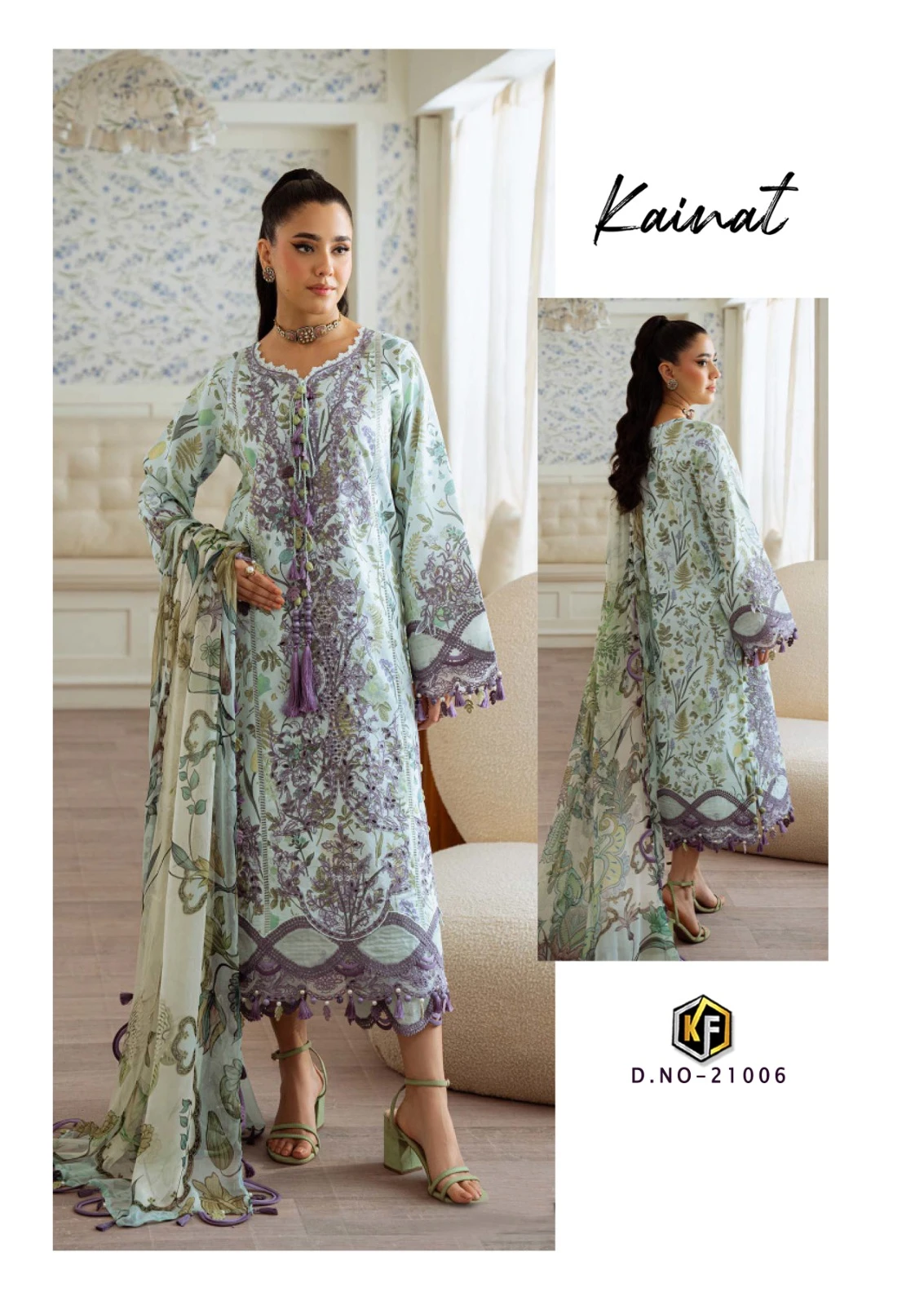 Kevalfab Kainat Vol 21 - Image 7