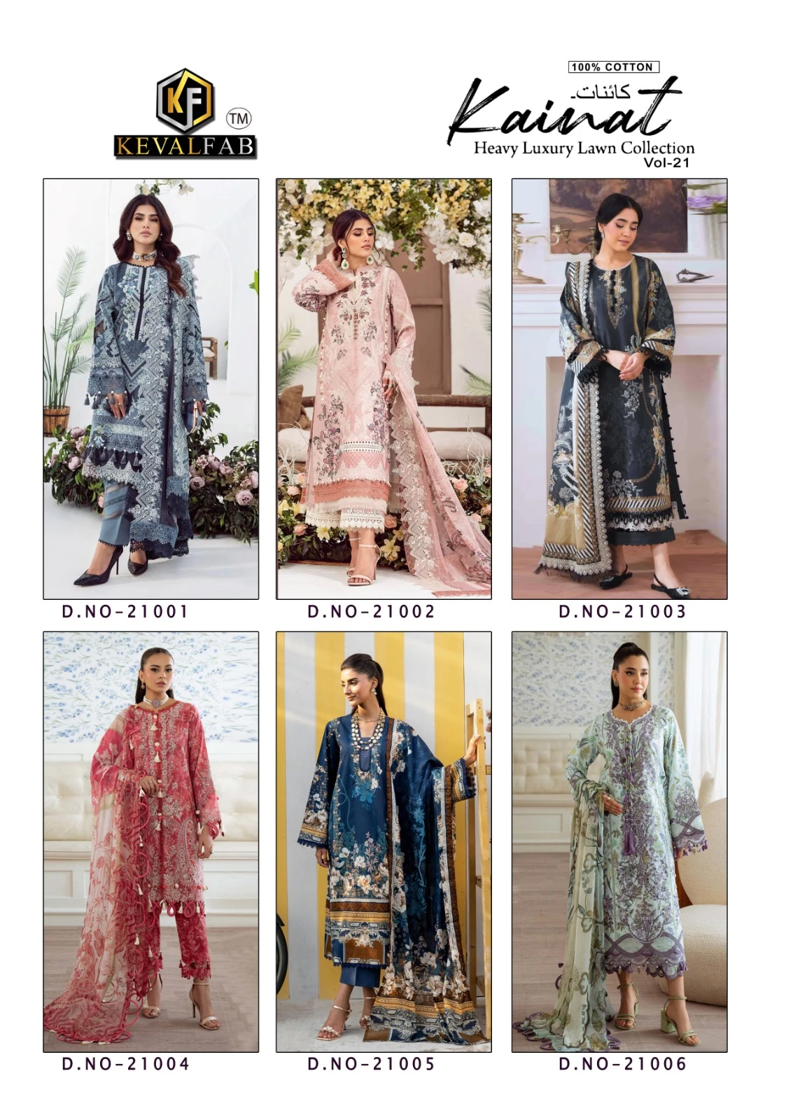 Kevalfab Kainat Vol 21 - Image 8