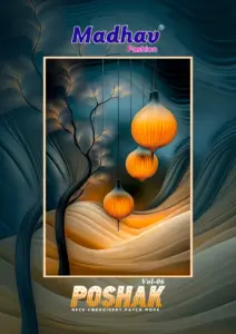 Madhav Poshak Patch Vol 6