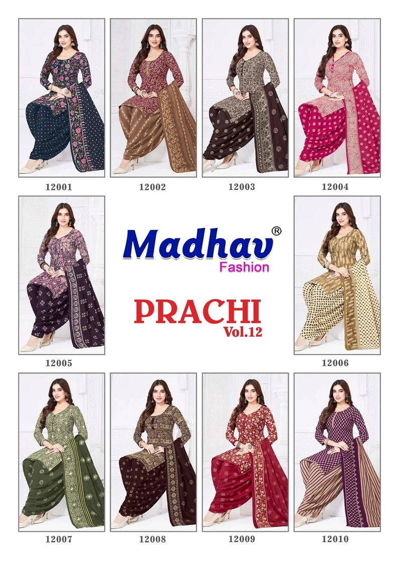 Madhav Prachi Vol 12 - Image 12