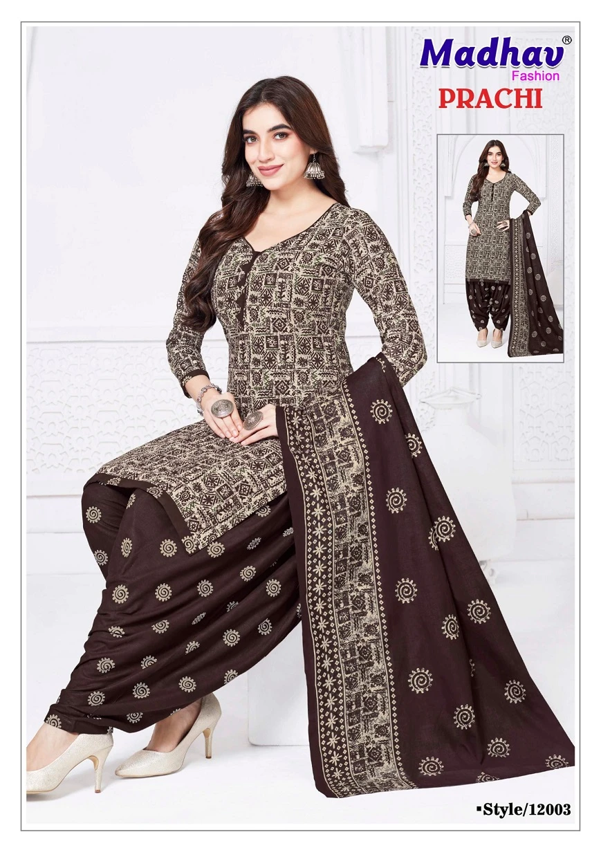 Madhav Prachi Vol 12 - Image 5