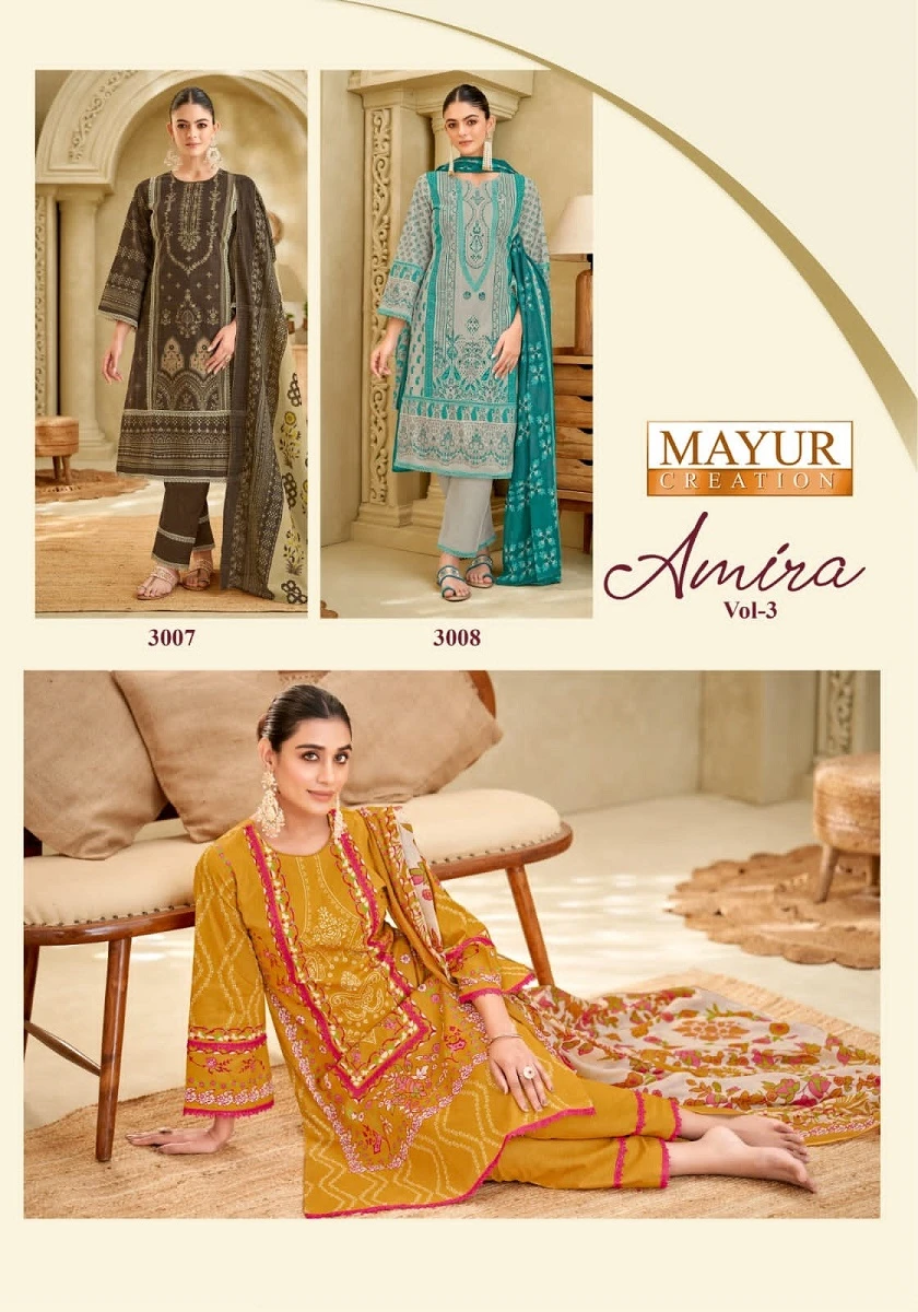 Mayur Amira Vol 3 - Image 11